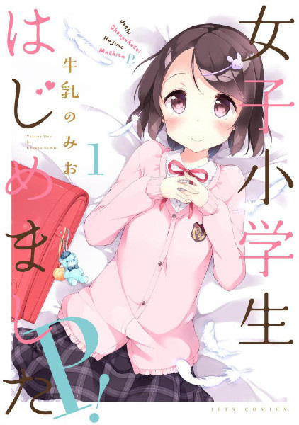 yuzumori-san