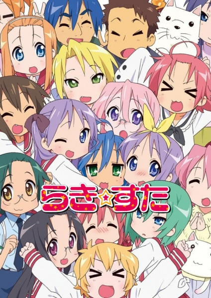 lucky star