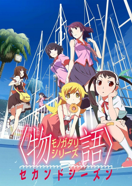 monogatari series
